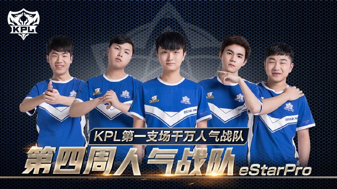 最终拿下9