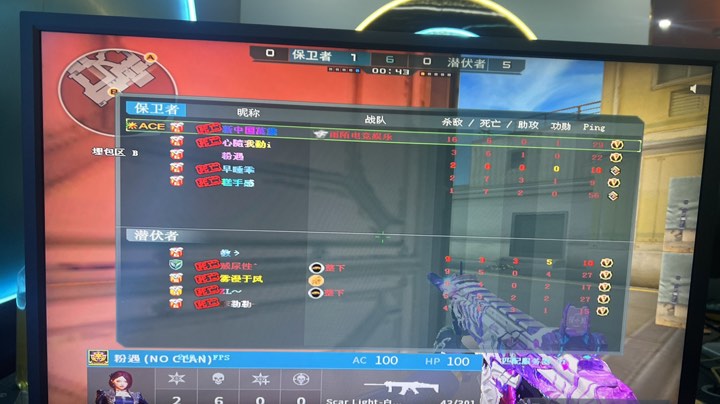 次止血 次止血